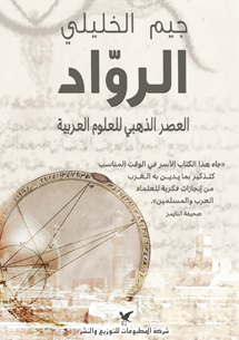 book front cover