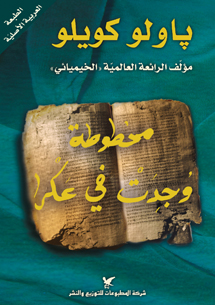 book front cover