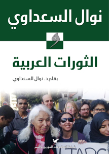 book front cover