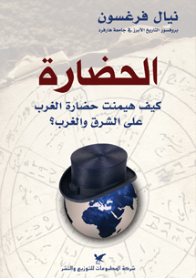 book front cover