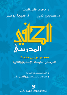 book front cover