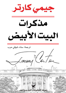 book front cover