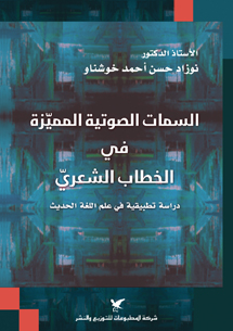 book front cover