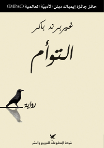 book front cover