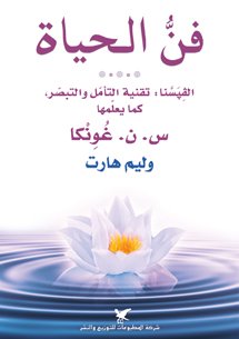 book front cover