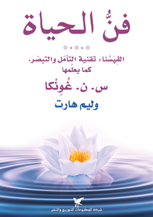 book front cover