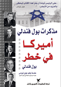 book front cover