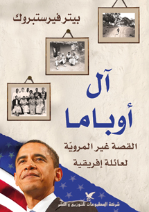 book front cover