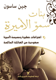 book front cover