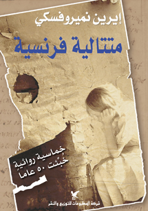 book front cover