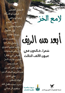 book front cover