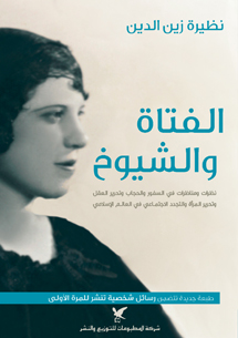 book front cover