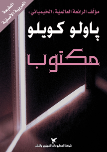 book front cover