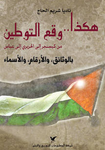 book front cover