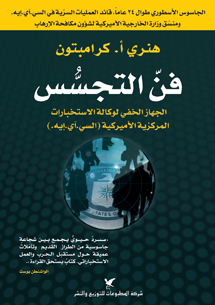 book front cover