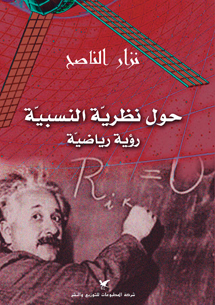 book front cover