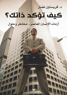 book front cover