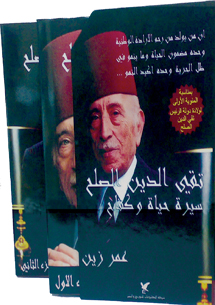 book front cover