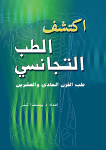 book front cover