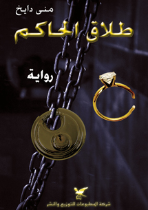 book front cover