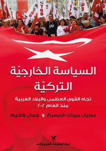 book front cover