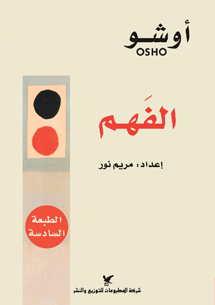 book front cover