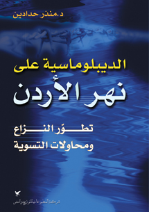 book front cover