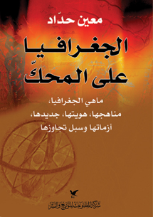 book front cover