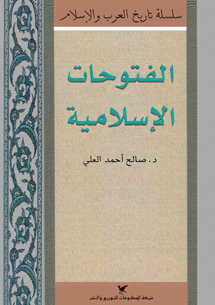 book front cover