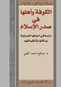 book front cover