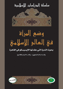 book front cover