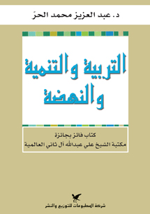 book front cover