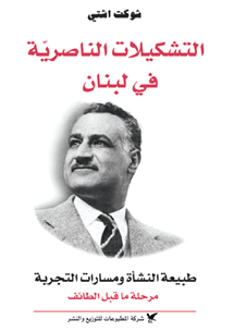 book front cover