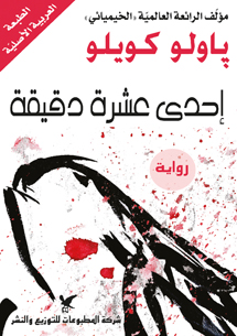 book front cover