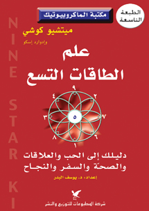 book front cover