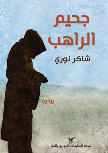 book front cover