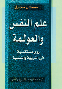 book front cover