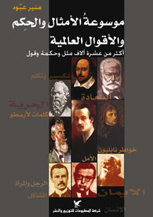 book front cover