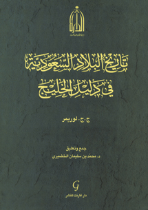 book front cover