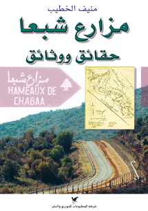 book front cover