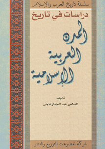book front cover