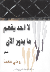 book front cover