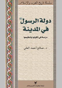 book front cover