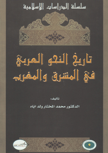 book front cover