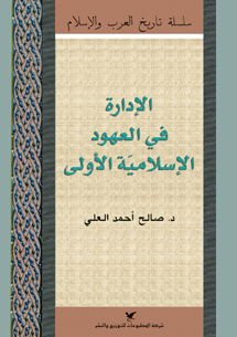 book front cover