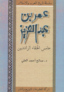 book front cover