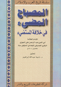 book front cover