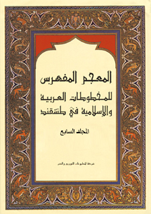 book front cover