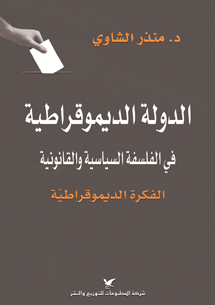 book front cover