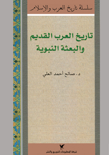 book front cover